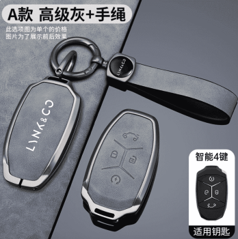 Vỏ chìa khoá Lynk & Co 01